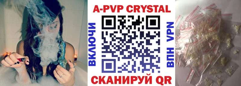 Гашиш Красный Кут