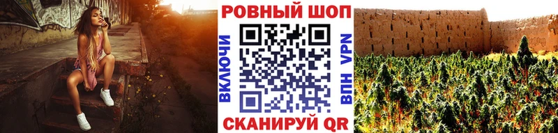 Как найти наркотики Красный Кут Конопля МЕГА рабочий сайт СОЛЬ ГЕРОИН Меф Кокаин