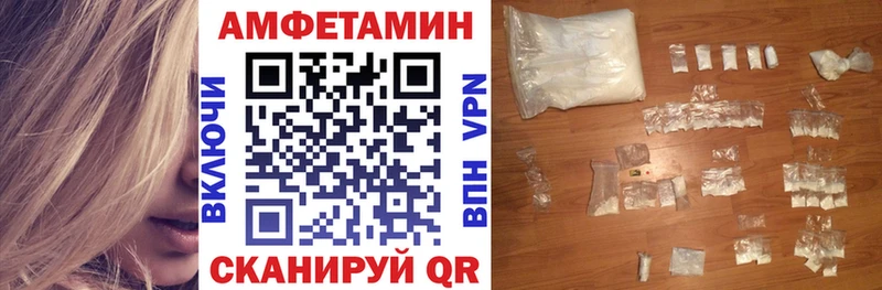 где продают наркотики  Красный Кут  Amphetamine 98% 