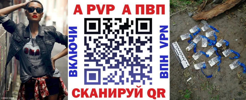 Альфа ПВП СК  Красный Кут 