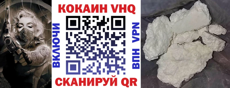 mega рабочий сайт  Красный Кут  Cocaine Боливия 