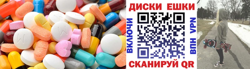 Ecstasy Cube  Красный Кут 