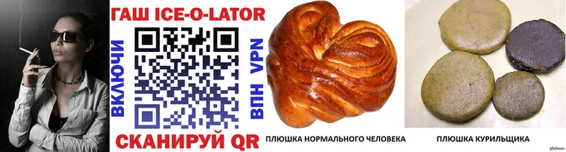 закладки  Красный Кут  ГАШИШ индика сатива 