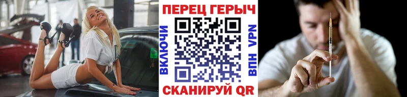 ГЕРОИН хмурый  Красный Кут 