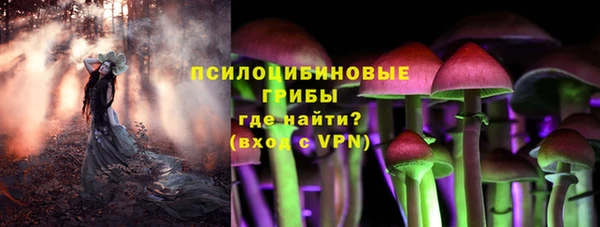 марихуана Покровск