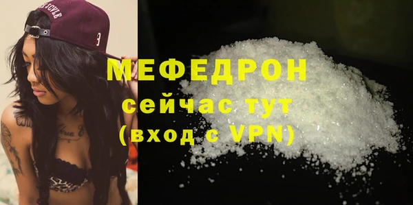 MDMA Дмитровск