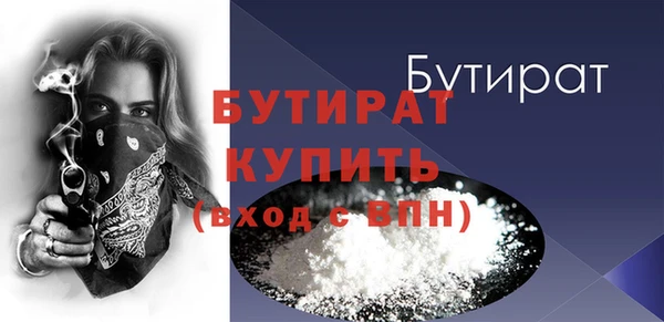 MDMA Дмитровск