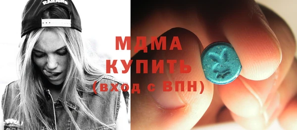 мефедрон Покачи