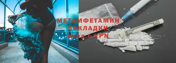 гашишное масло Болохово