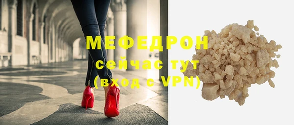 MDMA Дмитровск