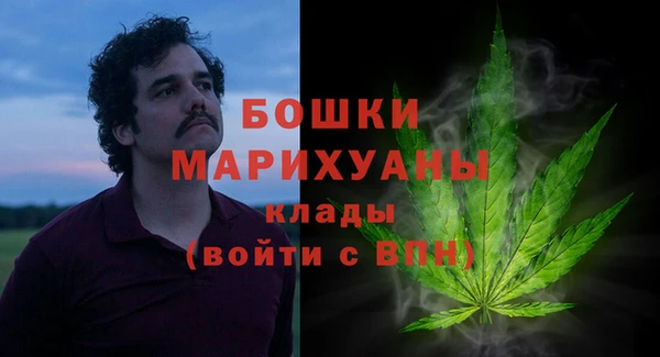 мефедрон Покачи