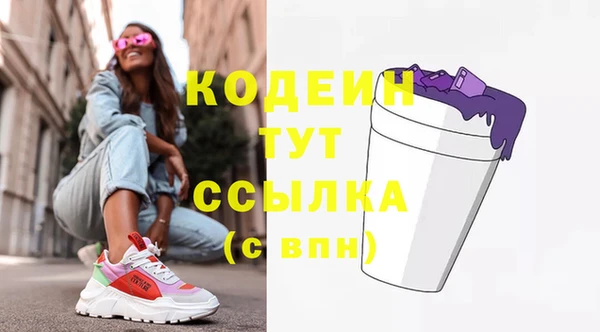 мефедрон Покачи