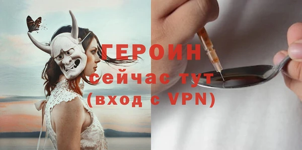 стафф Покров