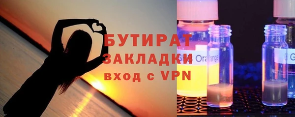 мефедрон Покачи