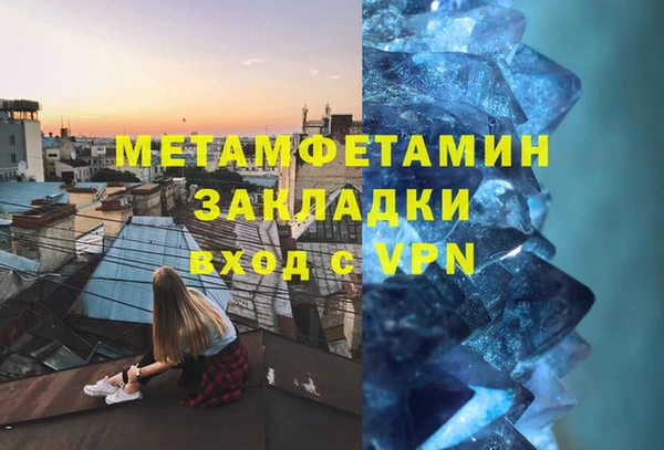 марихуана Покровск
