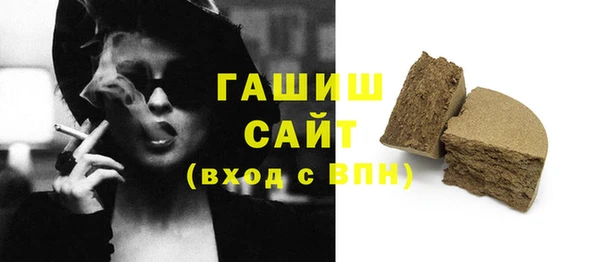 мдма Бутурлиновка