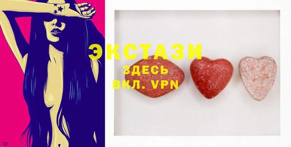 стафф Покров
