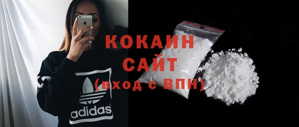 мефедрон Покачи