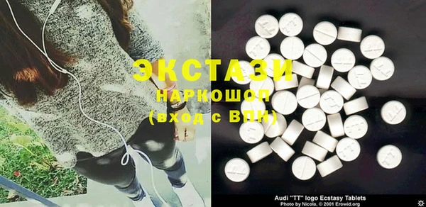 мефедрон Покачи