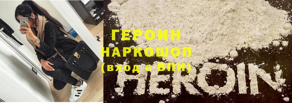 героин Пересвет