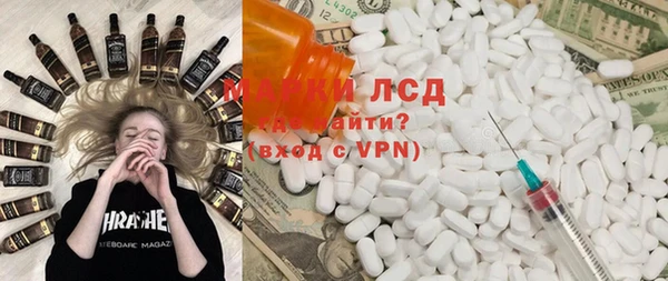 стафф Покров