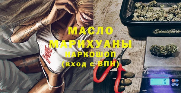 стафф Покров