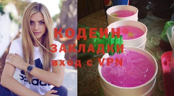 марихуана Покровск