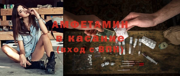 героин Пересвет