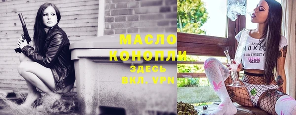 мяу мяу кристалл Болотное