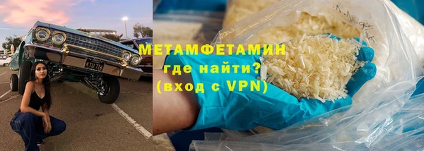 героин Пересвет