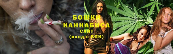 марихуана Покровск