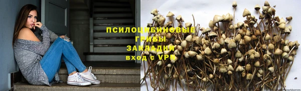 марихуана Покровск