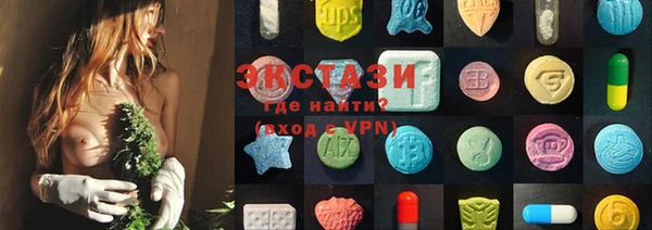 стафф Покров