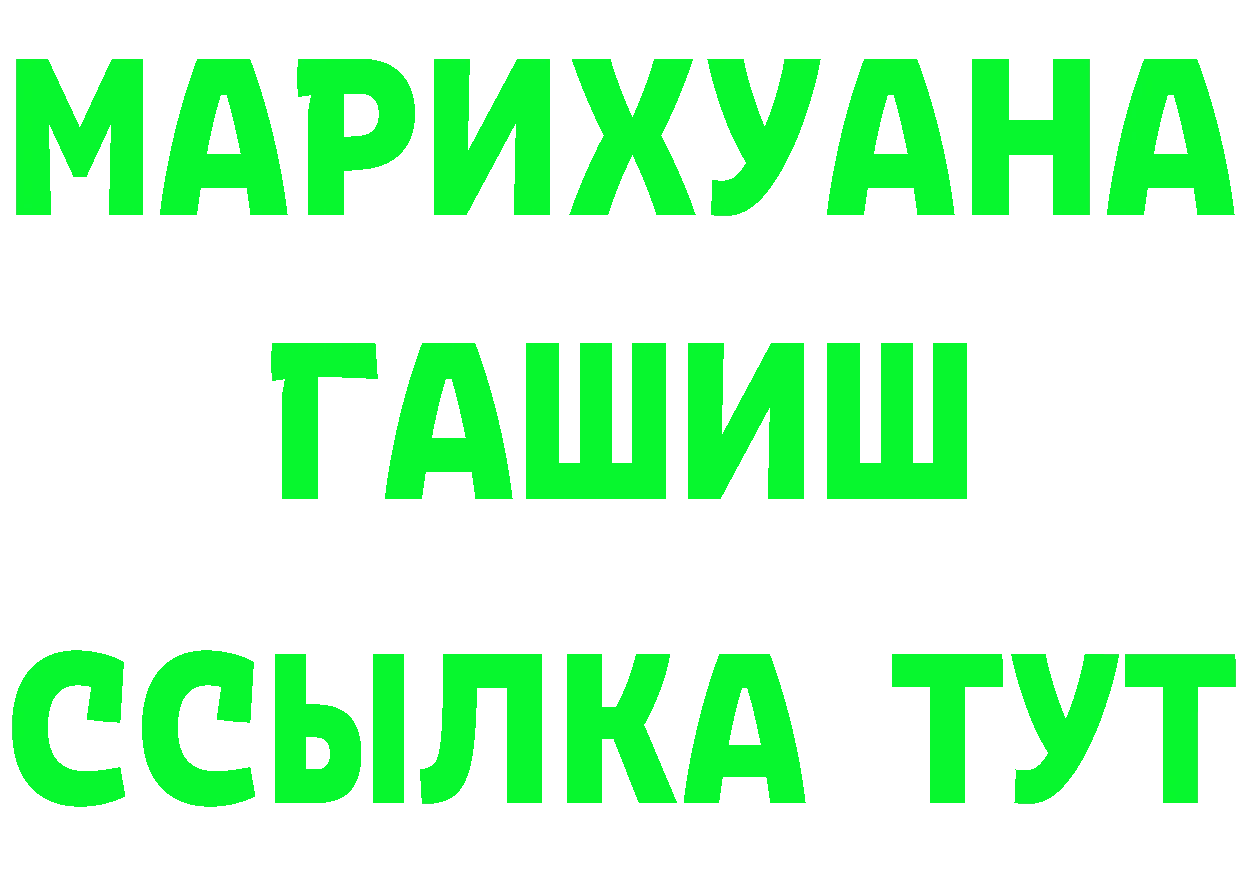 Каннабис OG Kush сайт маркетплейс blacksprut Красный Кут