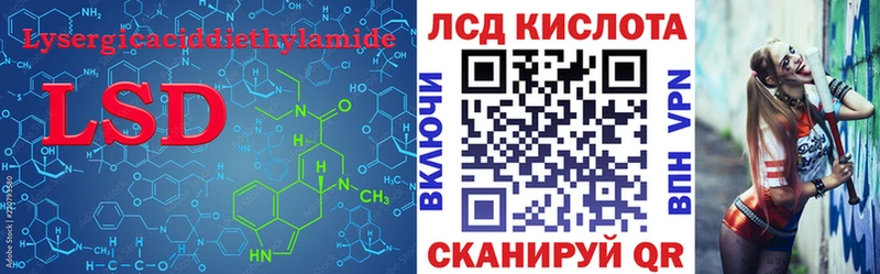 blacksprut зеркало  Красный Кут  ЛСД экстази кислота  магазин  наркотиков 