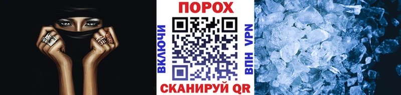 дарк нет клад  Красный Кут  МЕТАМФЕТАМИН Methamphetamine 