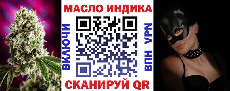 цены   Красный Кут  darknet клад  ТГК вейп с тгк 