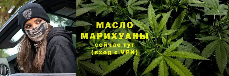 блэк спрут ССЫЛКА  Красный Кут  Дистиллят ТГК THC oil  наркота 