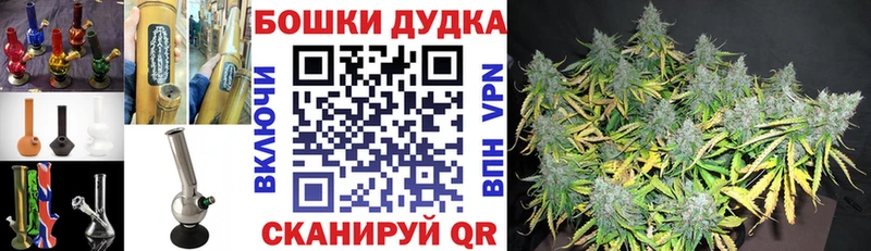 Бошки Шишки LSD WEED  наркотики  Красный Кут 